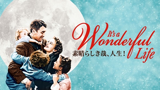 希少 名優JamesStewart伝記・素晴らしき哉人生・スミス氏都へ行く…