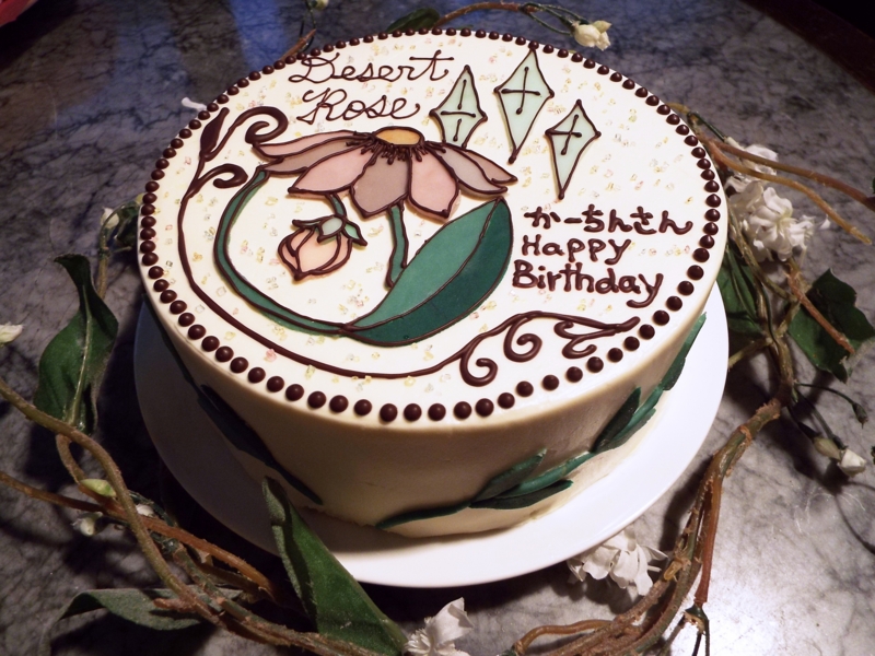f:id:desertrose2001:20150107010656j:plain f:id:desertrose2001:20150107010656j:plain