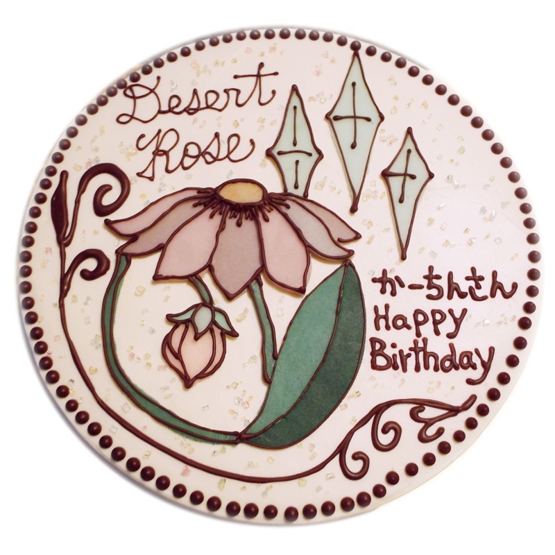 f:id:desertrose2001:20150215205527j:plain f:id:desertrose2001:20150215205527j:plain