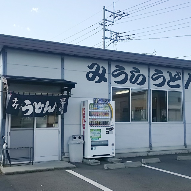 激レア・未使用】ファブリック 富士吉田限定 初期グッズ うどん