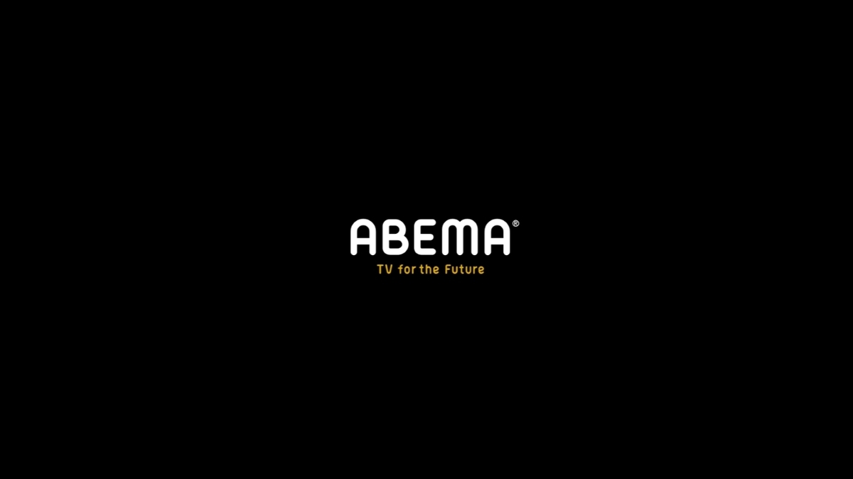 プロレス・格闘技にはABEMAプレミアム