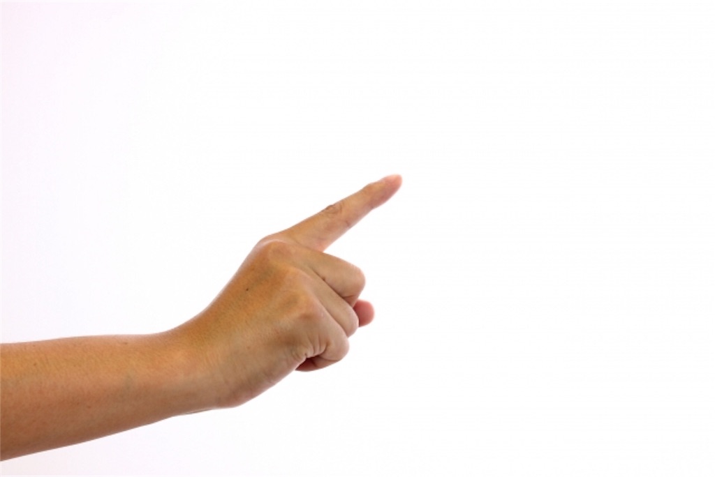 f:id:design_no_kagakusiki:20190920220313j:image f:id:design_no_kagakusiki:20190920220313j:image