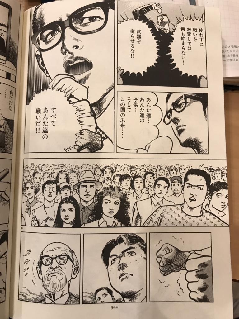 f:id:design_your_life:20171105161624j:plain