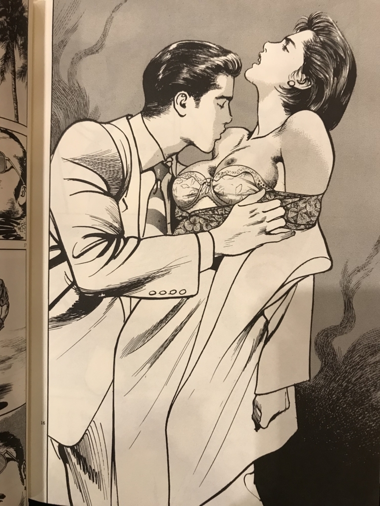 f:id:design_your_life:20171105161949j:plain