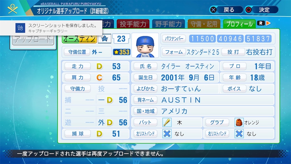 f:id:designately:20201004180424j:image