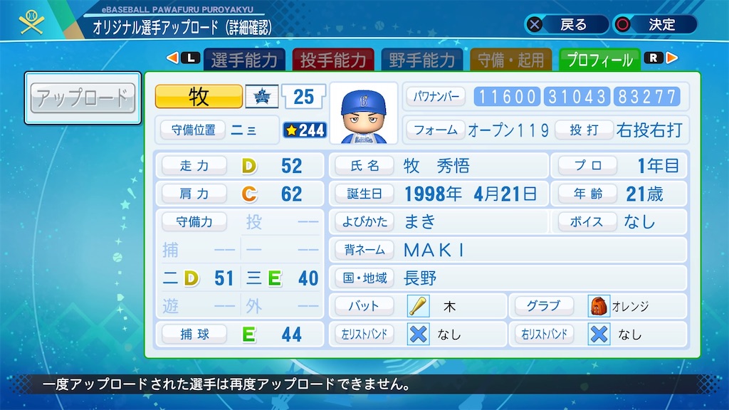f:id:designately:20201021164240j:image