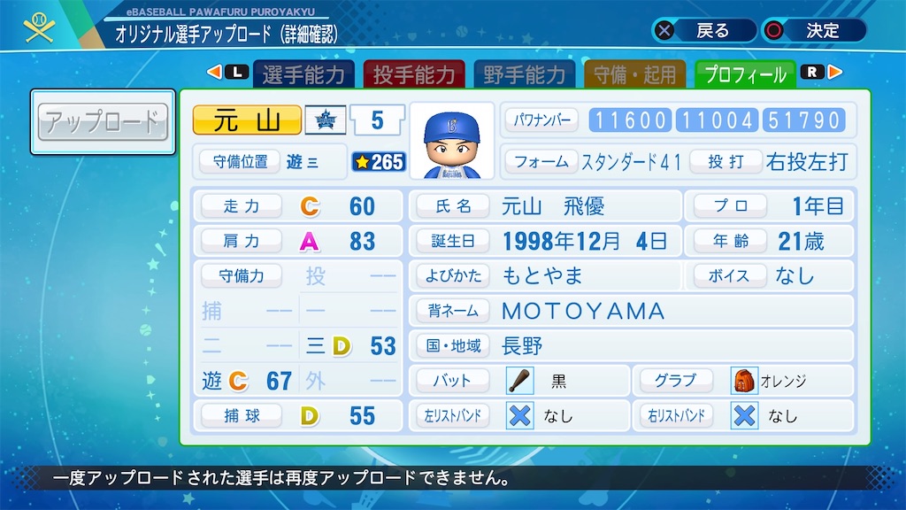 f:id:designately:20201023173028j:image