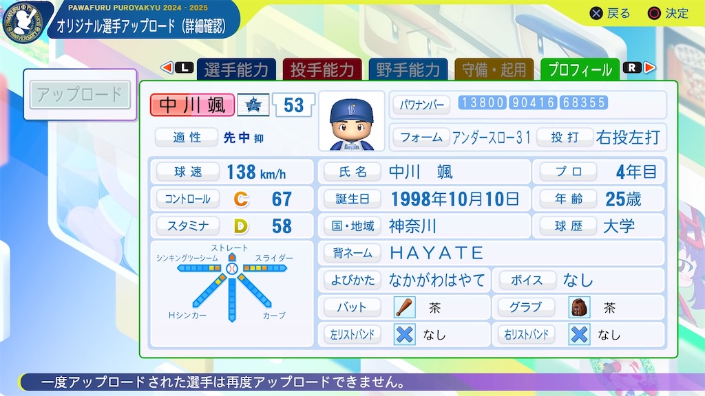 f:id:designately:20241008003206j:image f:id:designately:20241008003206j:image