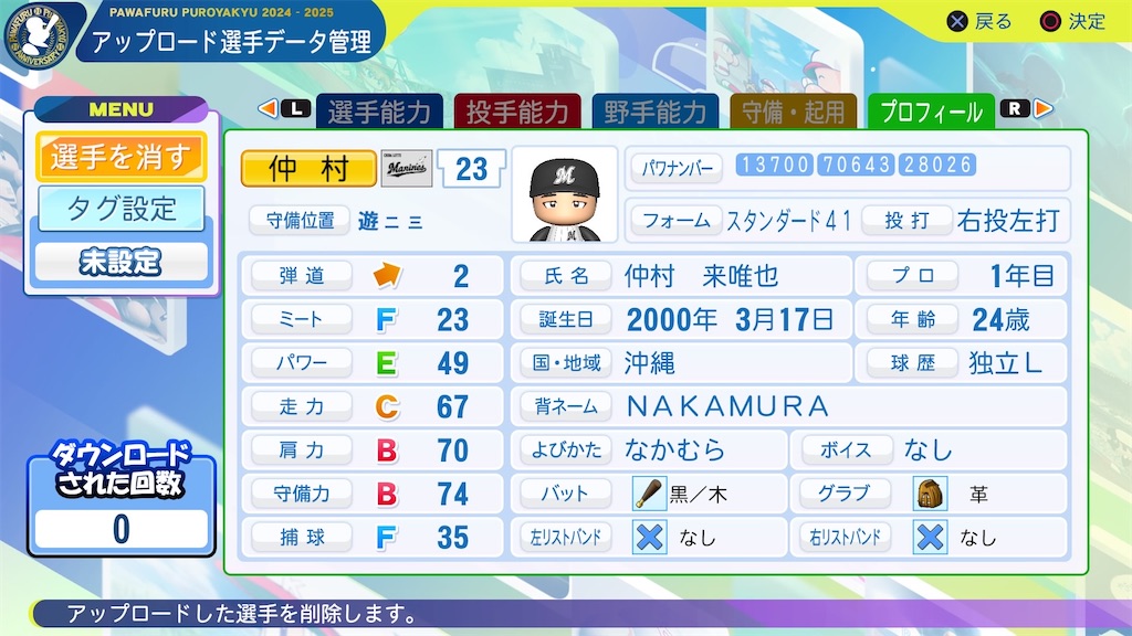 f:id:designately:20241207214434j:image f:id:designately:20241207214434j:image