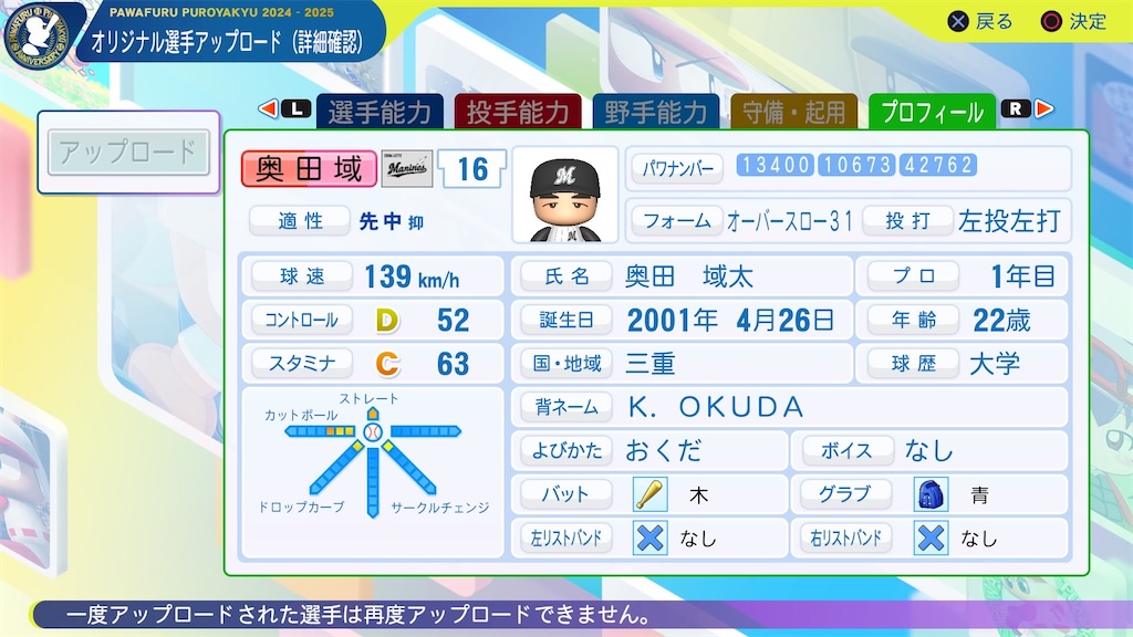 f:id:designately:20241207215322j:image f:id:designately:20241207215322j:image