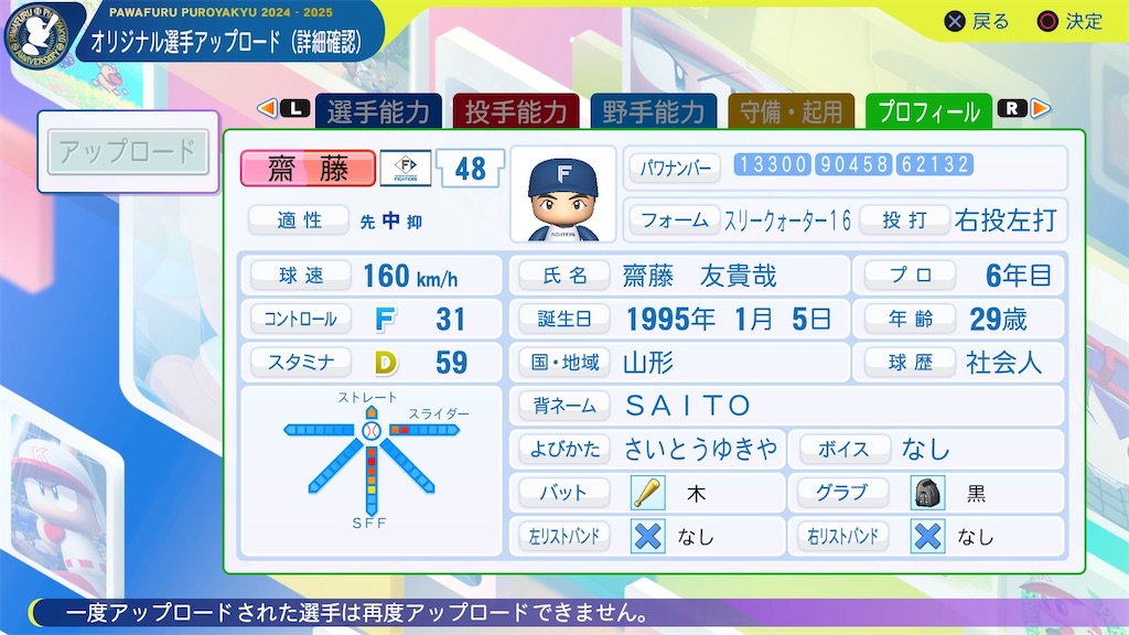 f:id:designately:20241207220042j:image f:id:designately:20241207220042j:image