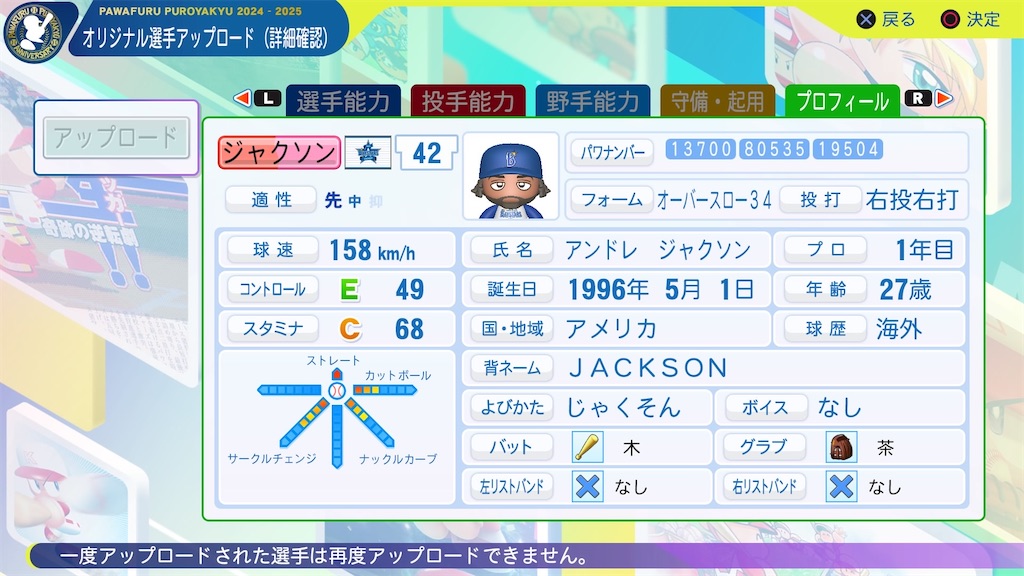 f:id:designately:20241207221040j:image f:id:designately:20241207221040j:image