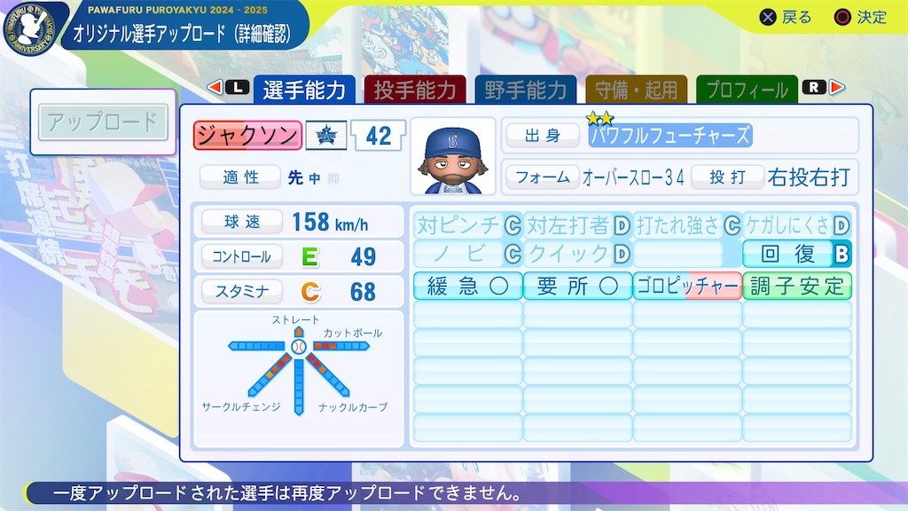 f:id:designately:20241207221140j:image f:id:designately:20241207221140j:image