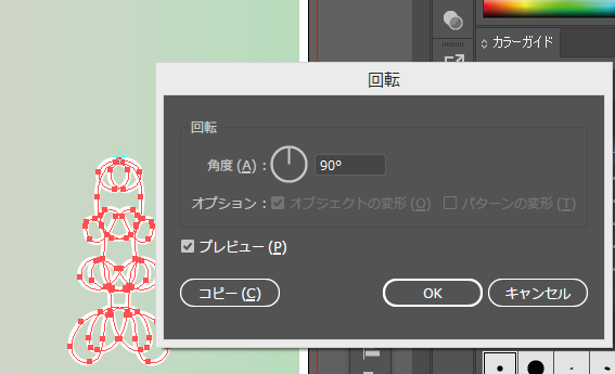 f:id:designcan:20180905112038p:plain f:id:designcan:20180905112038p:plain