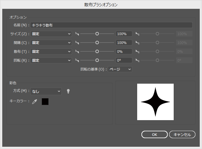 f:id:designcan:20180928130604p:plain f:id:designcan:20180928130604p:plain