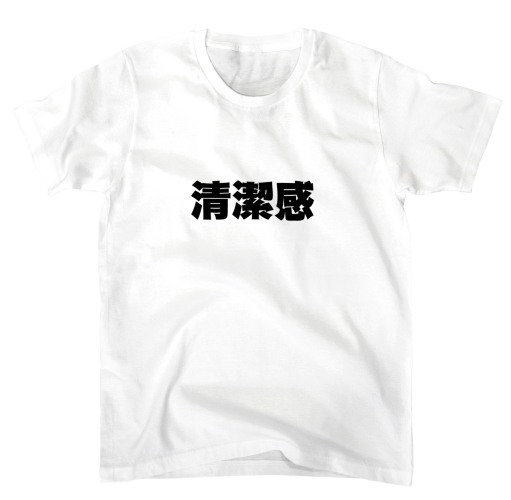 f:id:designlife:20160516225908j:plain f:id:designlife:20160516225908j:plain