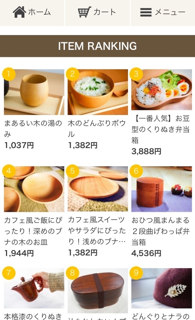 f:id:designmolis:20190223153627j:plain f:id:designmolis:20190223153627j:plain