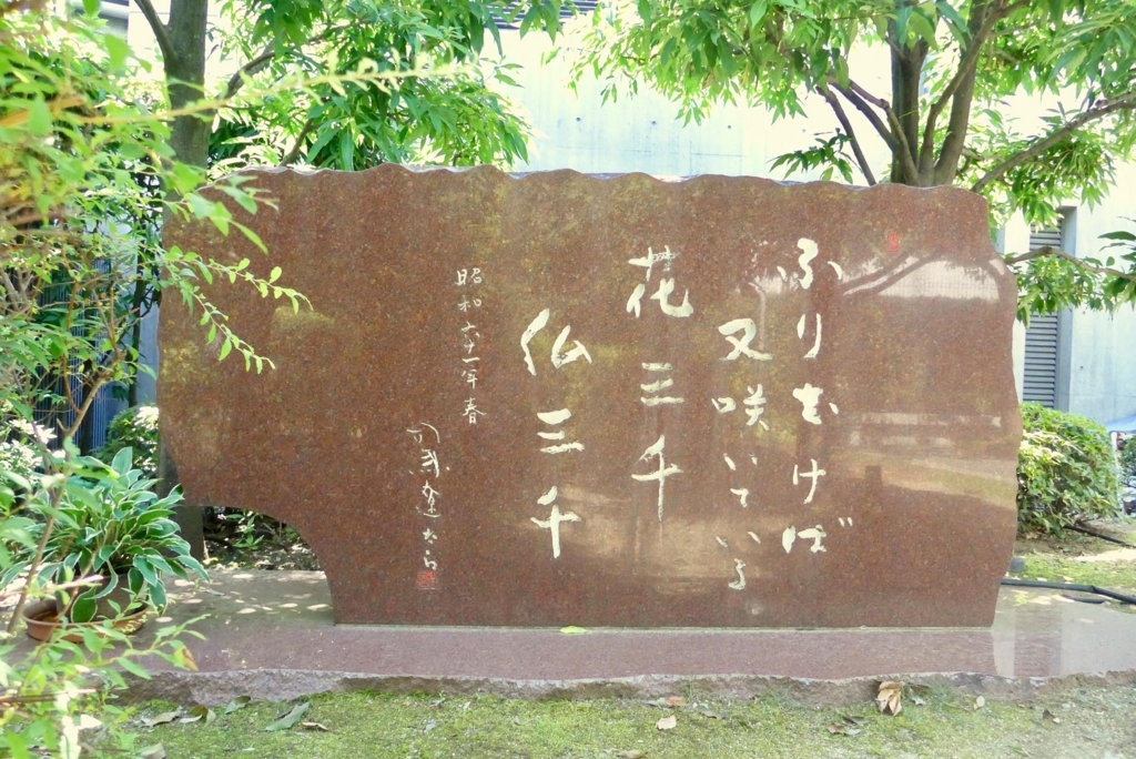 f:id:designplus:20180707142901j:plain