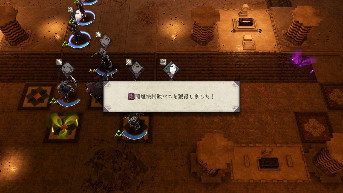 ファイアーエムブレム 風花雪月 教会ルート でしあか