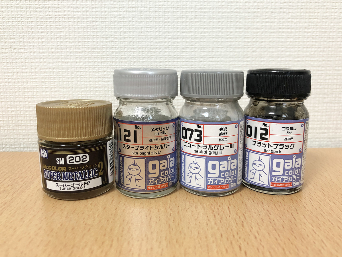 HG シナンジュ・スタイン（ナラティブVer.） 製作記4 - でしあか