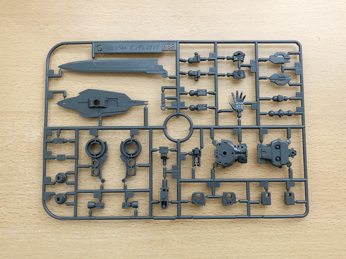 HG ガンダムエクシア 製作記1 - でしあか