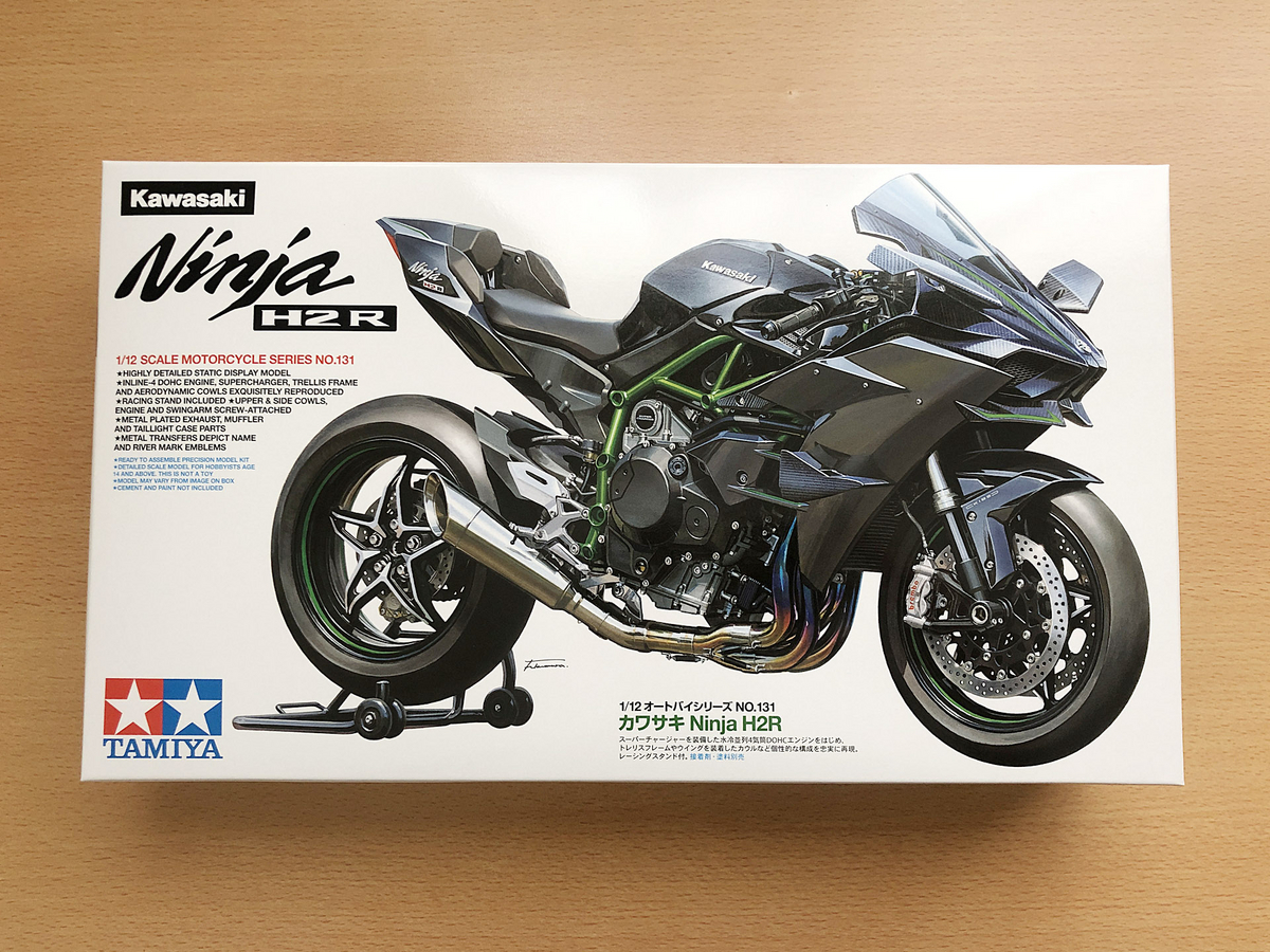 タミヤ カワサキ Ninja H2R 製作記1 - でしあか