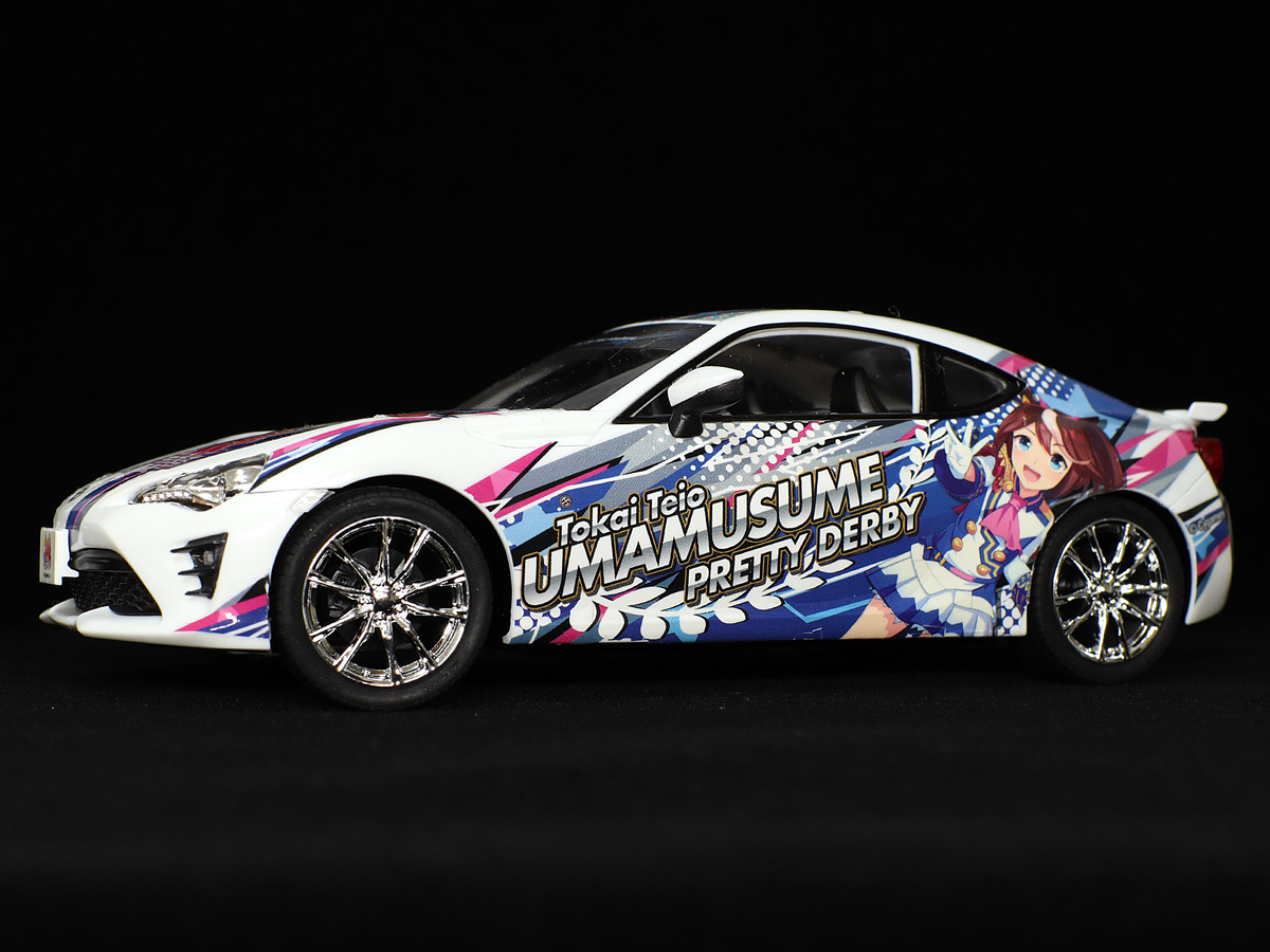 アオシマ ウマ娘 プリティーダービー TOYOTA86 製作記3（完成
