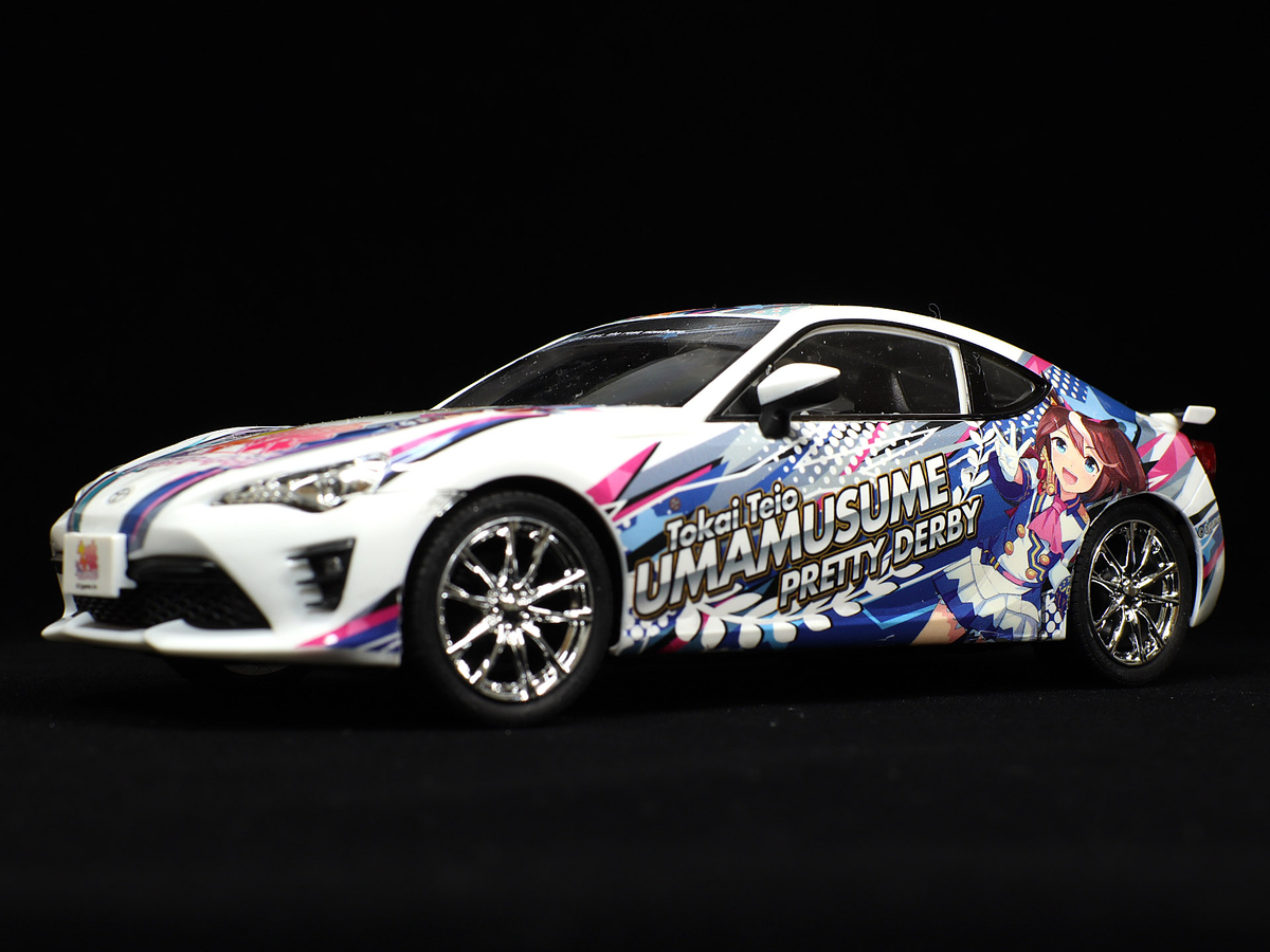 アオシマ ウマ娘 プリティーダービー TOYOTA86 製作記3（完成） - でしあか