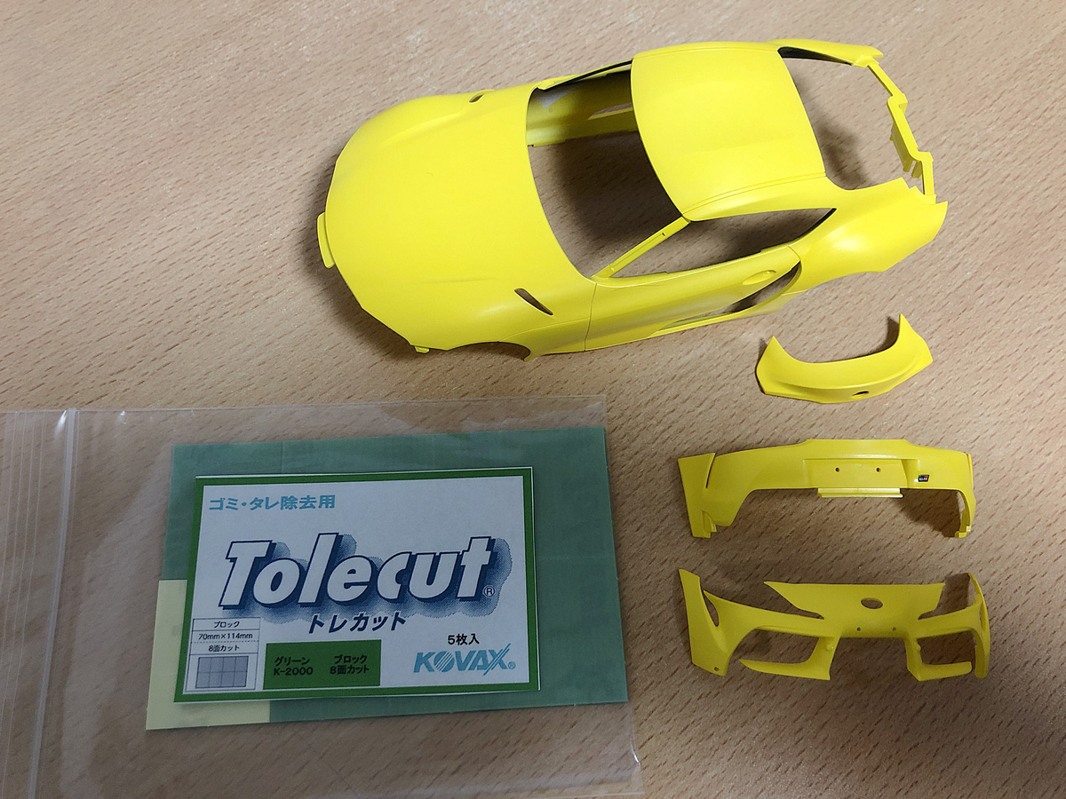 1/24 タミヤ トヨタ GRスープラ カスタム イエロー トヨタ GRスープラ