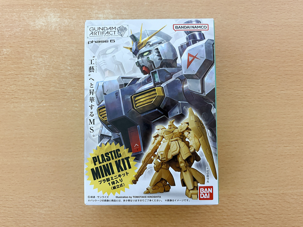 ガンダムアーティファクト ギラ・ドーガ（レズン専用機） 製作記1 - で