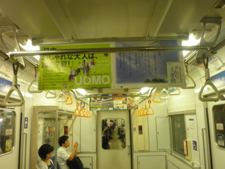 f:id:desktoptetsu:20130725081136j:image:w220 f:id:desktoptetsu:20130725081136j:image:w220