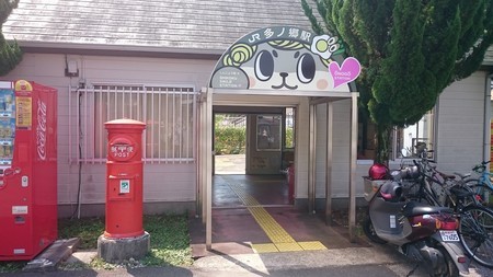 f:id:desktoptetsu:20180828104253j:image:w350