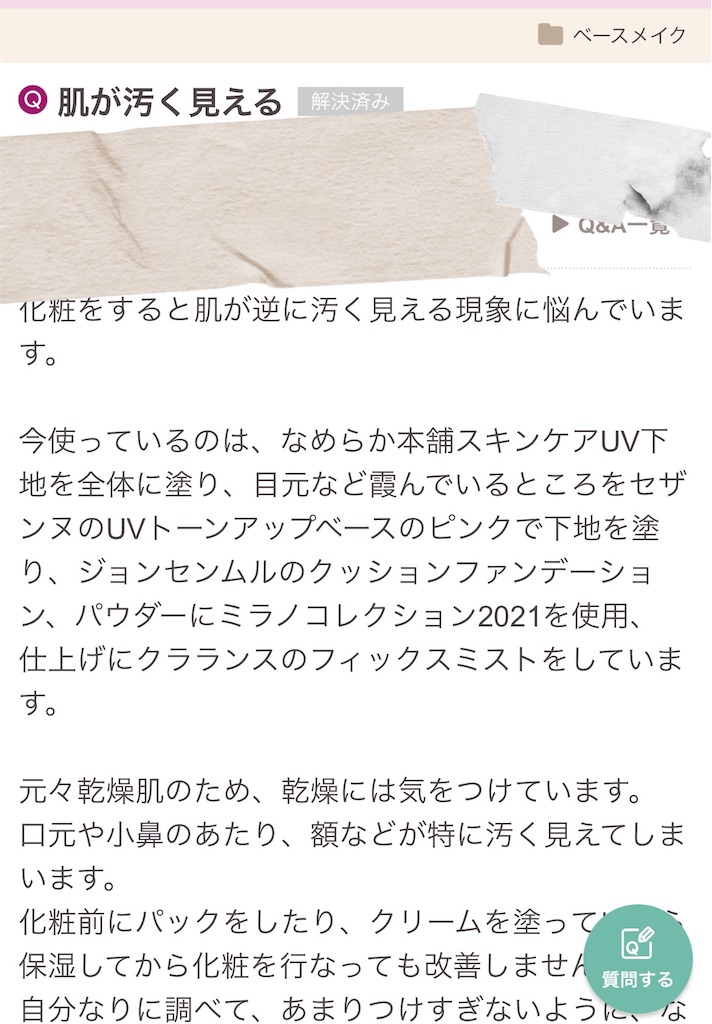 f:id:deslove:20230318223155j:image f:id:deslove:20230318223155j:image