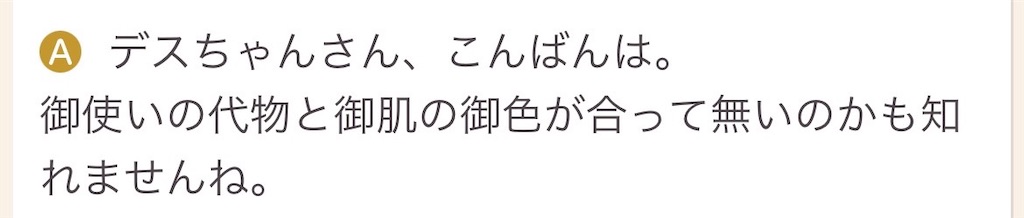 f:id:deslove:20230318223229j:image f:id:deslove:20230318223229j:image