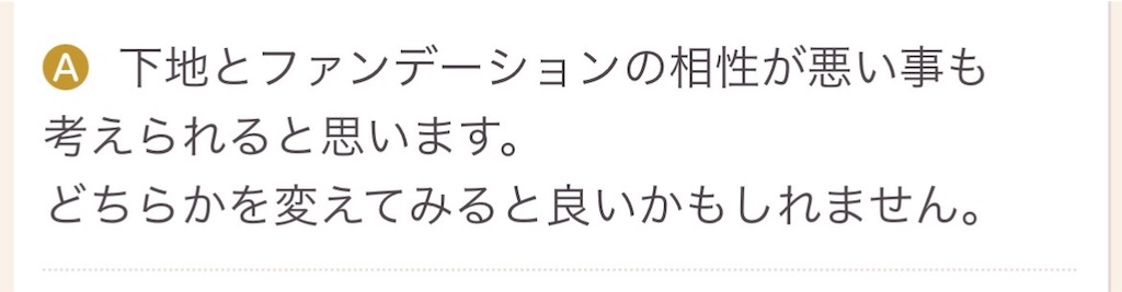 f:id:deslove:20230318223232j:image f:id:deslove:20230318223232j:image