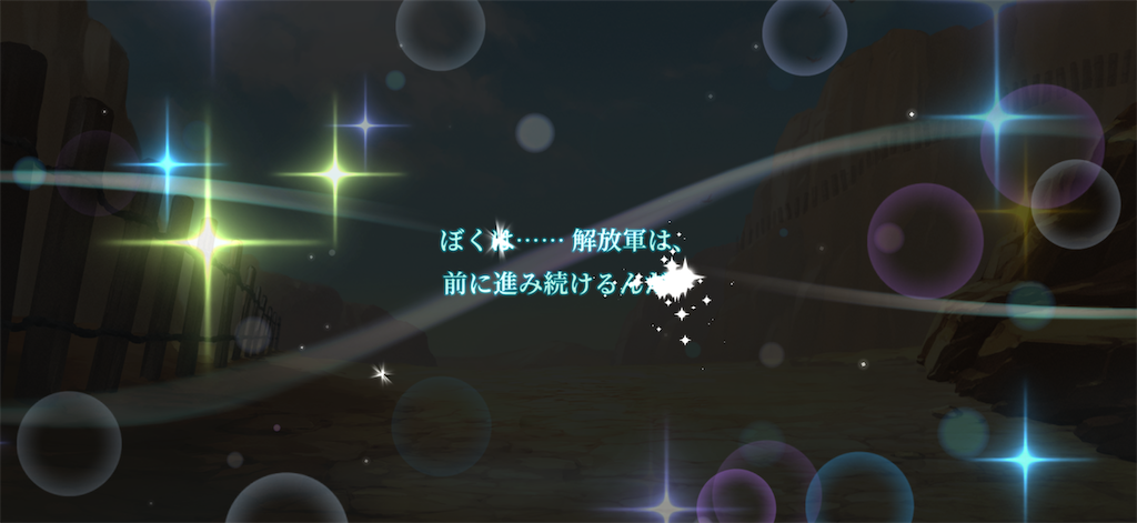 f:id:deslove:20260810000802p:image f:id:deslove:20260810000802p:image