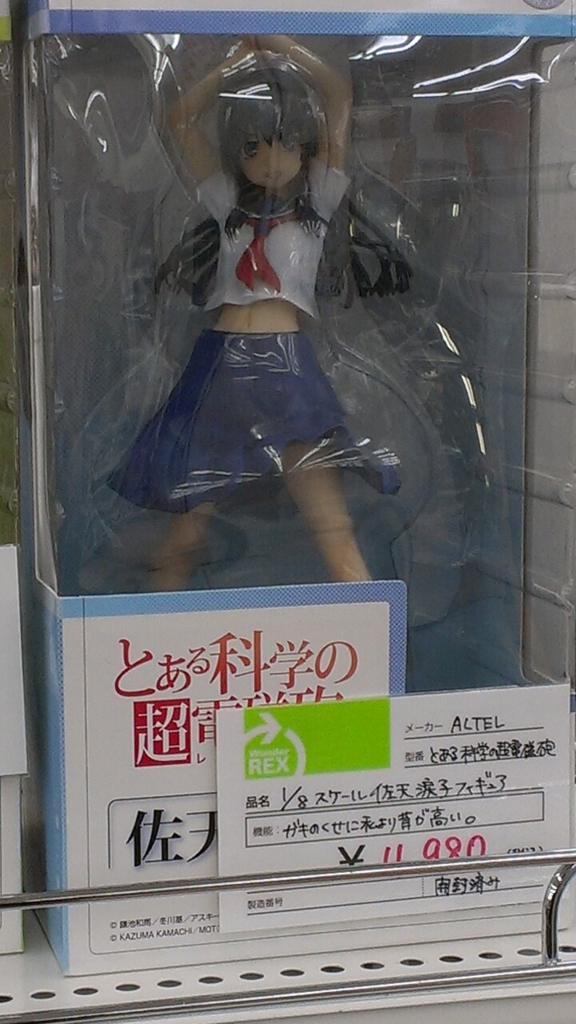 最近のスケールフィギュアが高すぎてフィギュア沼から脱出できた話 趣味と向き合う日々