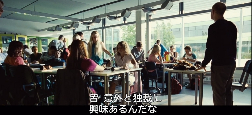 The Wave ウェイヴ 09年 ドイツ バレあり感想 マインドコントロールに関して知っておいた方が良い事って絶対あると思ったよ 趣味と向き合う日々