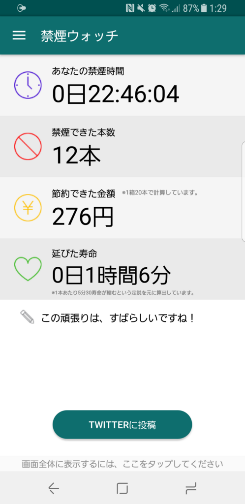 f:id:desno:20180128163627p:plain