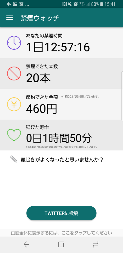 f:id:desno:20180128163634p:plain