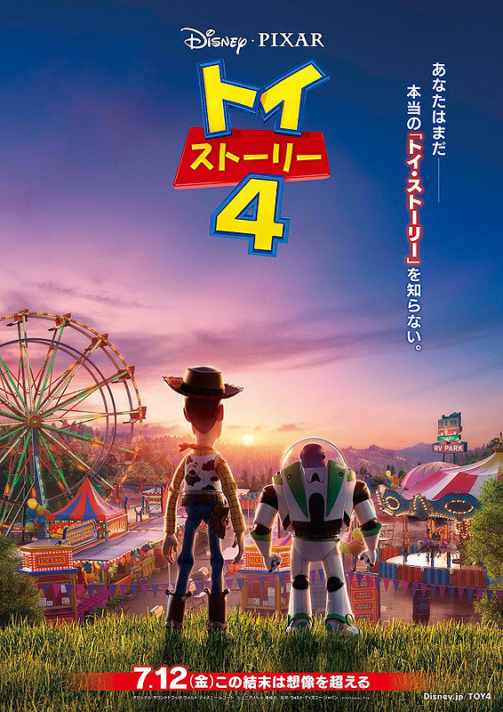 f:id:desno:20190720210007j:plain f:id:desno:20190720210007j:plain