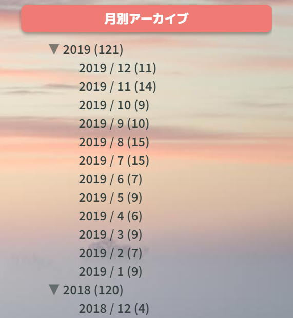 f:id:desno:20191217193537p:plain