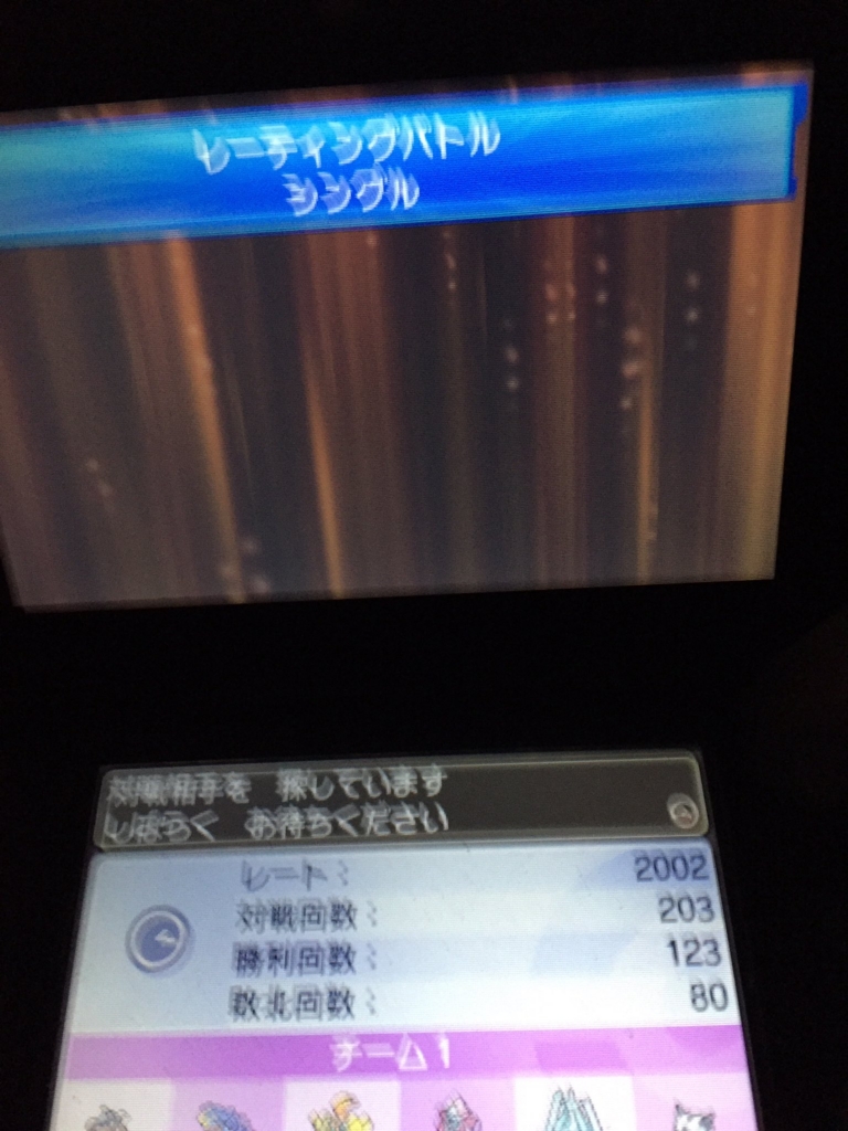 地震 サンムーン イメージポケモンコレクション