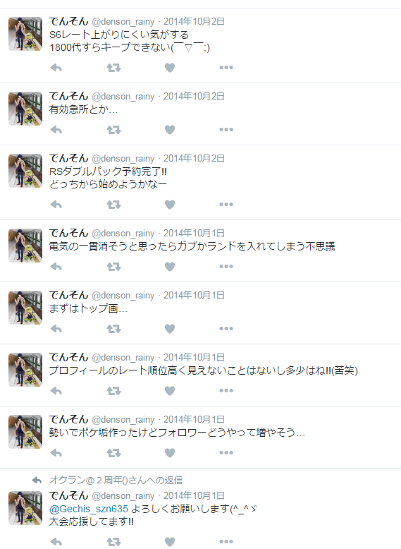 ラス1クレッフィに３縦 動いたら勝ちの場面５回あったのに 激怒 歪んでいる回廊