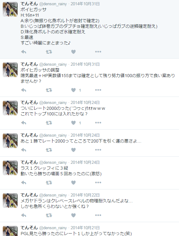 ラス1クレッフィに３縦 動いたら勝ちの場面５回あったのに 激怒 歪んでいる回廊
