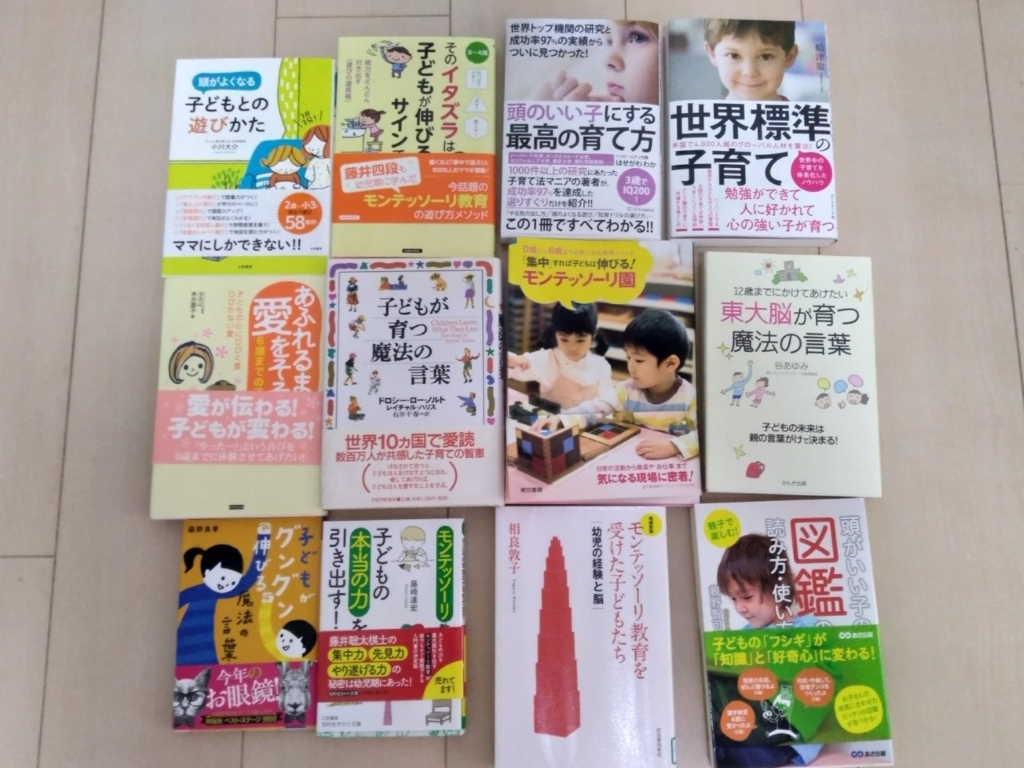 f:id:destinythought:20180619093750j:plain