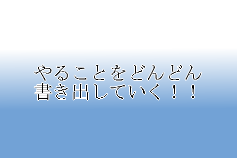 f:id:destor1899:20181206134551p:plain f:id:destor1899:20181206134551p:plain