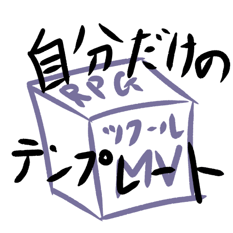 f:id:destor1899:20181219141724p:plain f:id:destor1899:20181219141724p:plain