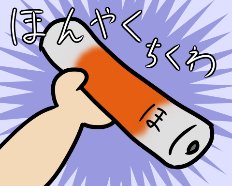 f:id:destor1899:20190101140507p:plain f:id:destor1899:20190101140507p:plain