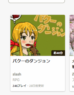 f:id:destor1899:20190110134050p:plain f:id:destor1899:20190110134050p:plain